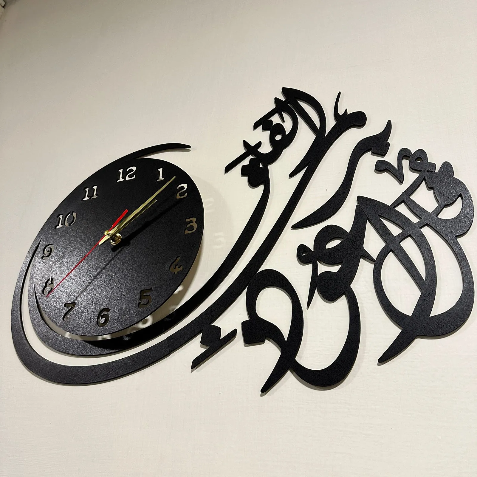 Islamic Wooden Wall Clock - Qul Auzu Bi Rabbil Falaq - Wooden Material