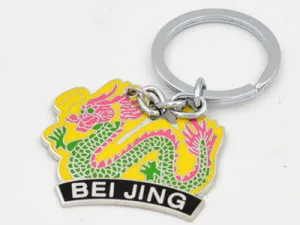 Royal Dragon Keychain