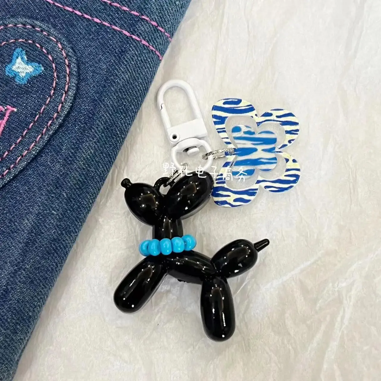 Sweet Kawaii Balloon Dog Keychain Set: Cute Ins Accessory for Girls & Teens