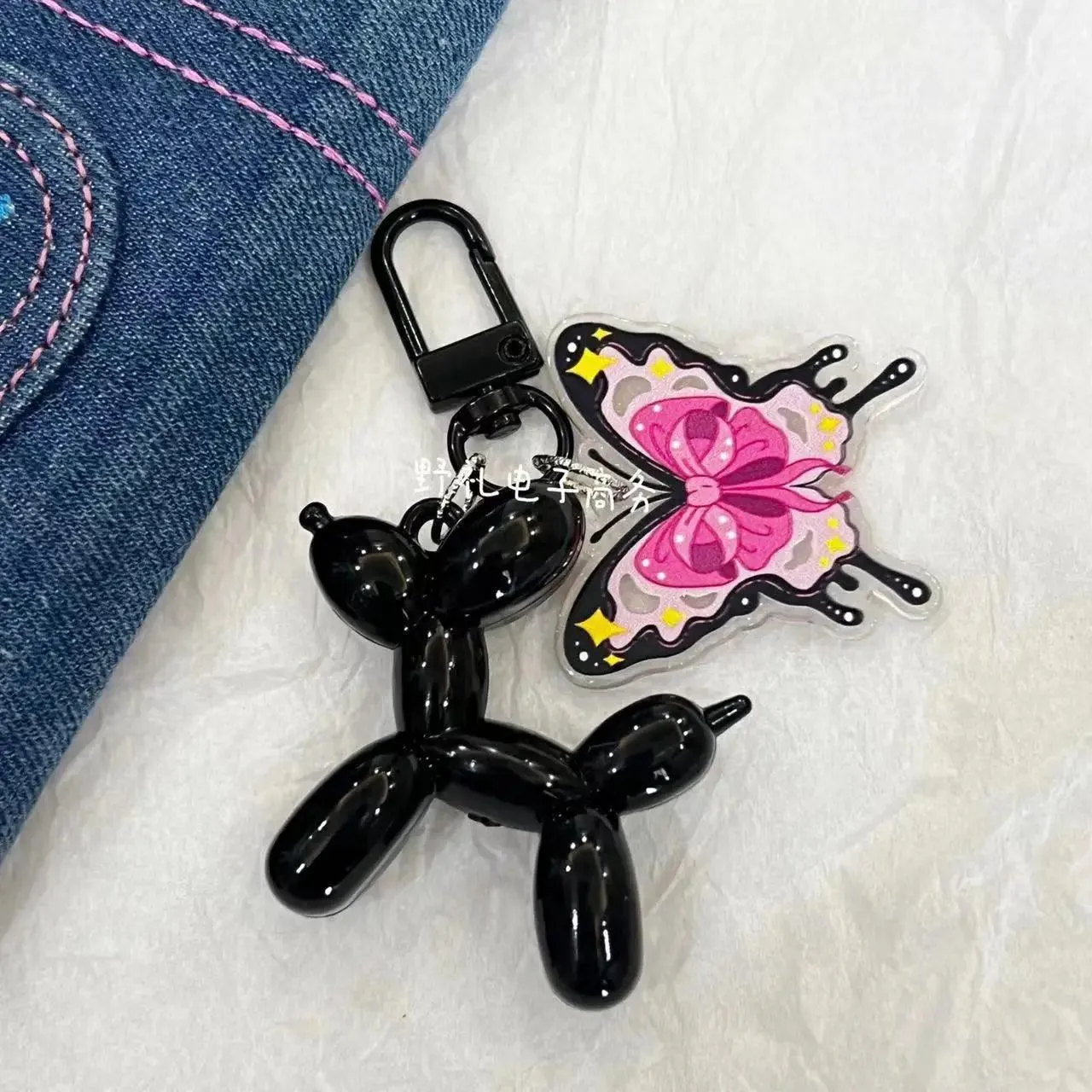 Sweet Kawaii Balloon Dog Keychain Set: Cute Ins Accessory for Girls & Teens