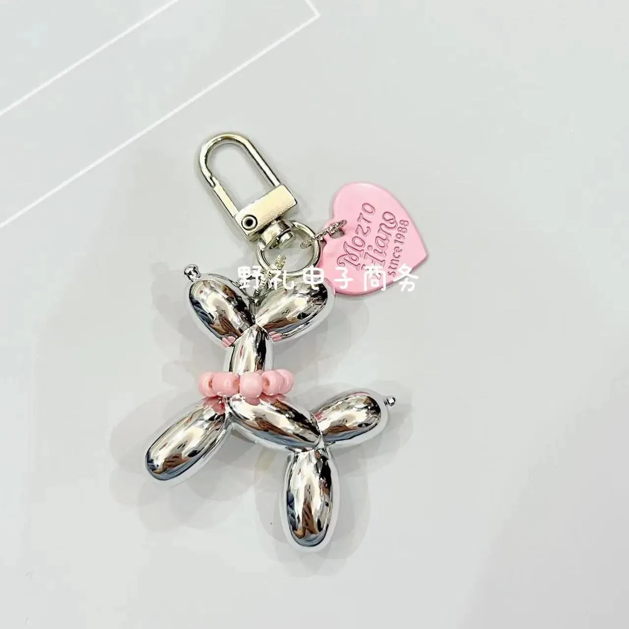 Sweet Kawaii Balloon Dog Keychain Set: Cute Ins Accessory for Girls & Teens